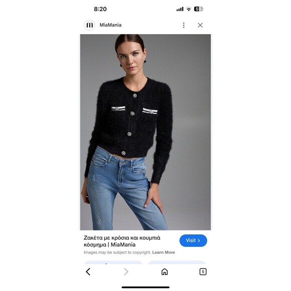 New BSB Collection Cardigan fringes jewel buttons Black Sweater Sz M Occasion - Picture 3 of 8